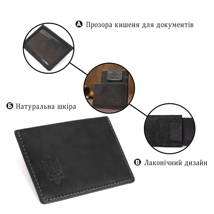 Шкіряна обкладинка для пенсійного посвідчення Grande Pelle 11506 чорний