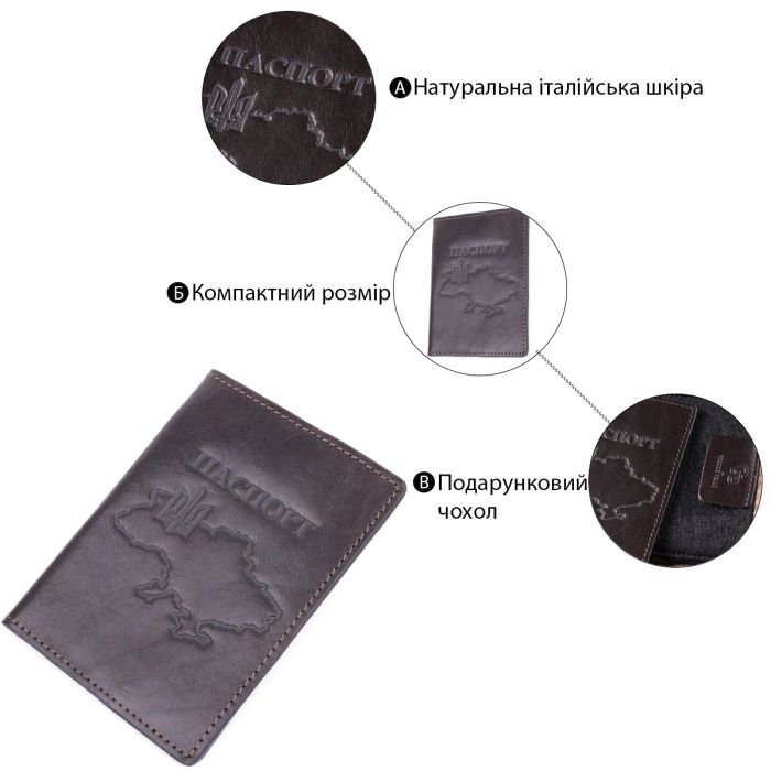 Кожаная обложка на паспорт Карта Grande Pelle 16774 коричневая