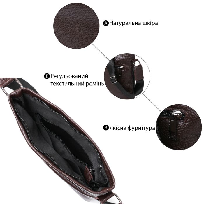 Кожаная современная сумка мужская через плечо SHVIGEL 11601 коричневый