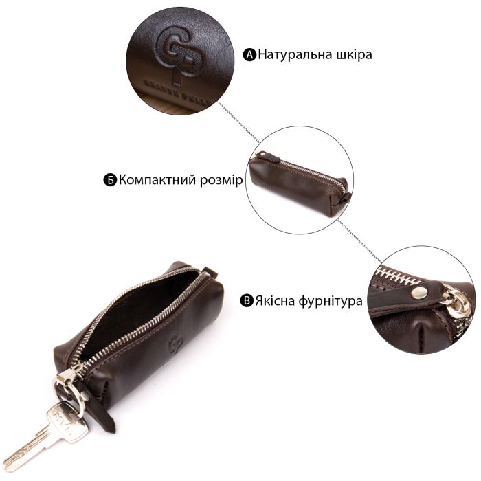 Шкіряна універсальна ключниця Grande Pelle 11339 коричневий