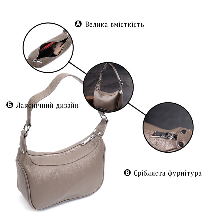 Кожаная сумка полукруглого формата с одной ручкой Vintage 22412 серая