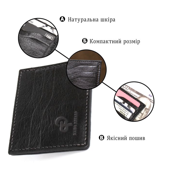 Шкіряний картхолдер Grande Pelle 11500 чорний