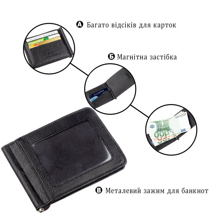 Шкіряний чоловічий затискач на магніті ST Leather 18937 чорний