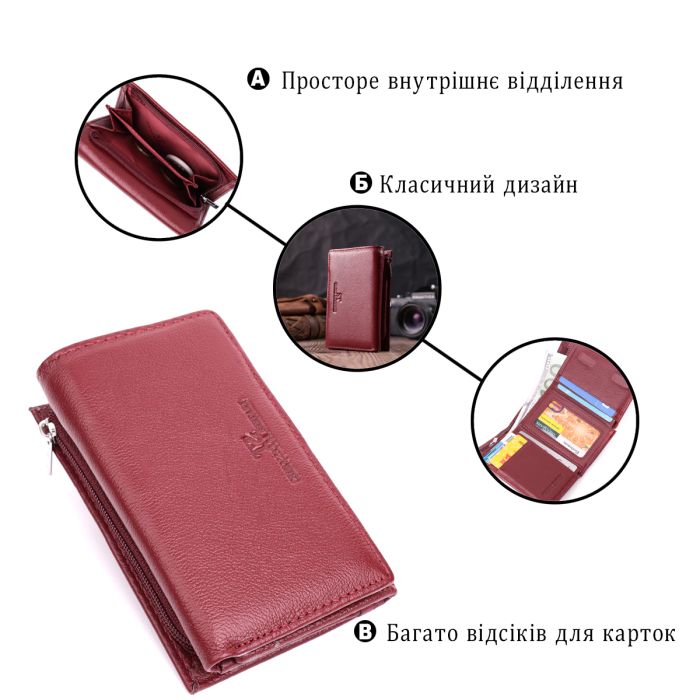 Кожаный женский кошелек в три сложения ST Leather 22489 бордовый