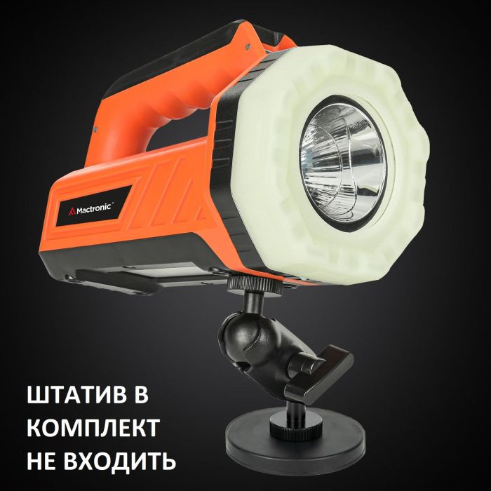Ліхтар пошуковий Mactronic Flagger Max Rescue (1800 Lm) White/Orange LED USB-C 8800 mAh (PSL0073R)
