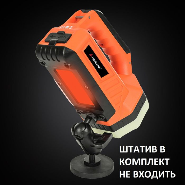 Ліхтар пошуковий Mactronic Flagger Max Rescue (1800 Lm) White/Orange LED USB-C 8800 mAh (PSL0073R)