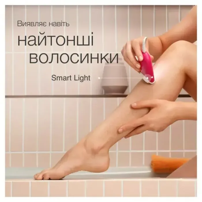 Епілятор BRAUN SE 3-202