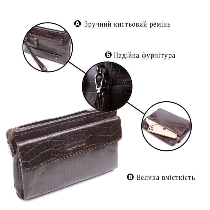 Модний клатч для чоловіків із натуральної фактурної шкіри Canpellini 21552 коричневий