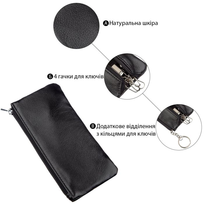 Чоловіча компактна ключниця ST Leather 18838 чорний