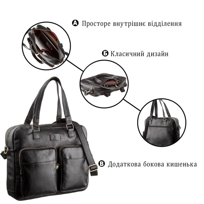 Чоловіча шкіряна ділова сумка портфель для ноутбука SHVIGEL 19108 чорний