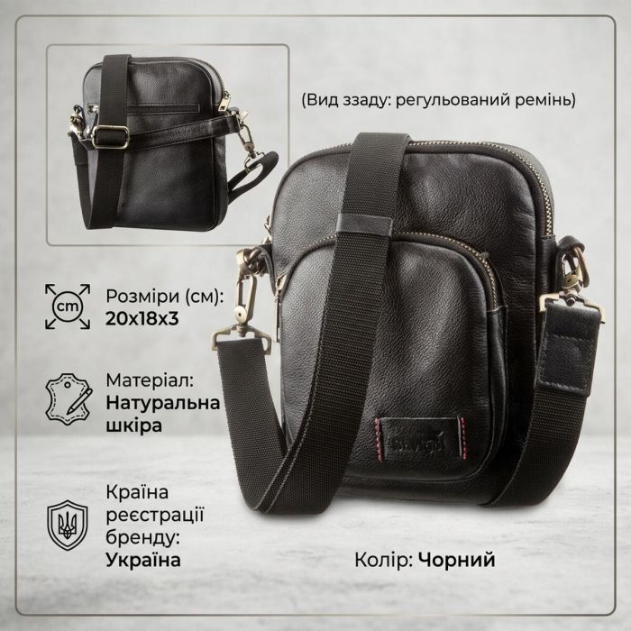 Мужская кожаная сумка с двумя съемными ручками SHVIGEL 19110 черный