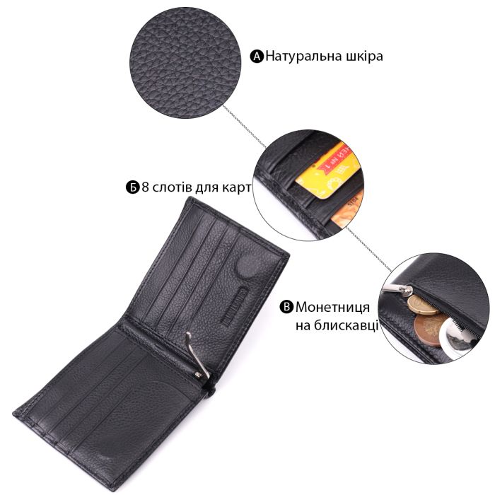 Чоловіче шкіряне портмоне із затискачем ST Leather 22485 чорний