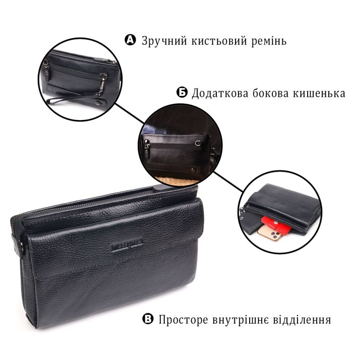 Чоловічий стильний клатч із натуральної шкіри Canpellini 21551 чорний