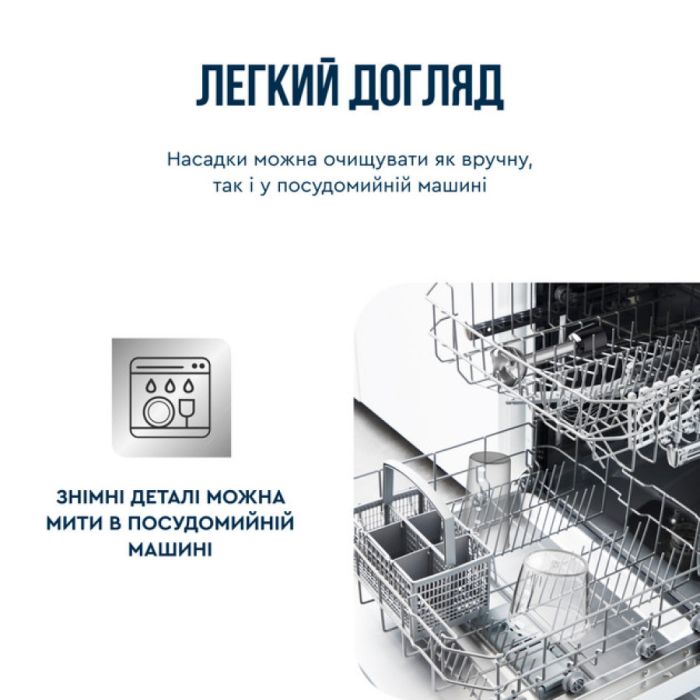 Блендер TEFAL HB 672830
