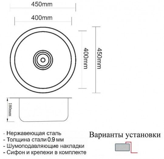 Миття кухонне ZORG SRZ 450 BRONZE D45