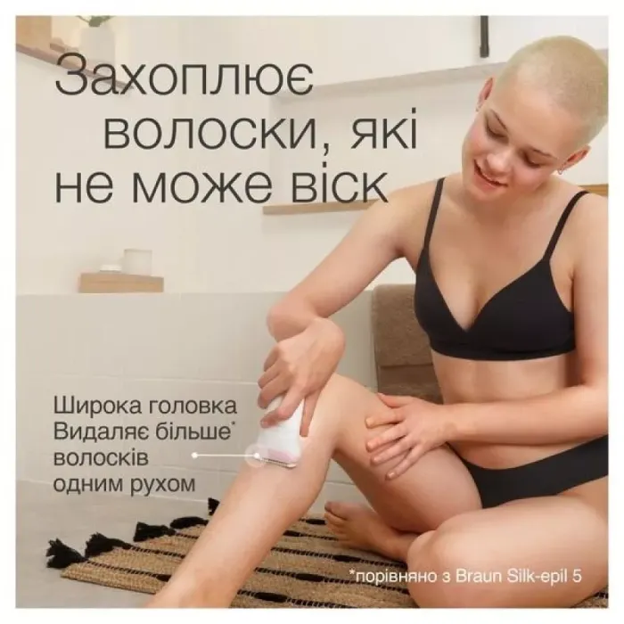 Епілятор BRAUN SE 7-000