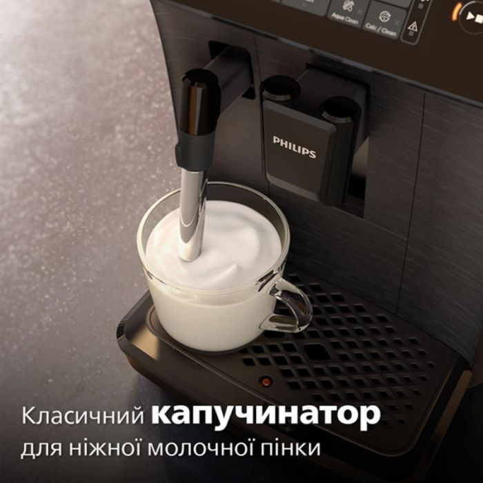 Кавомашина PHILIPS EP 0820/00
