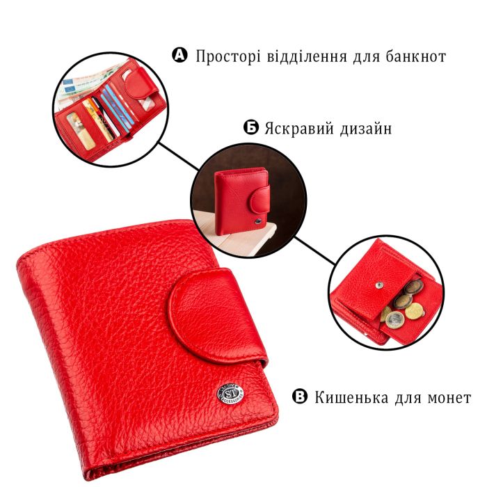 Жіночий гаманець ST Leather 18923 червоний