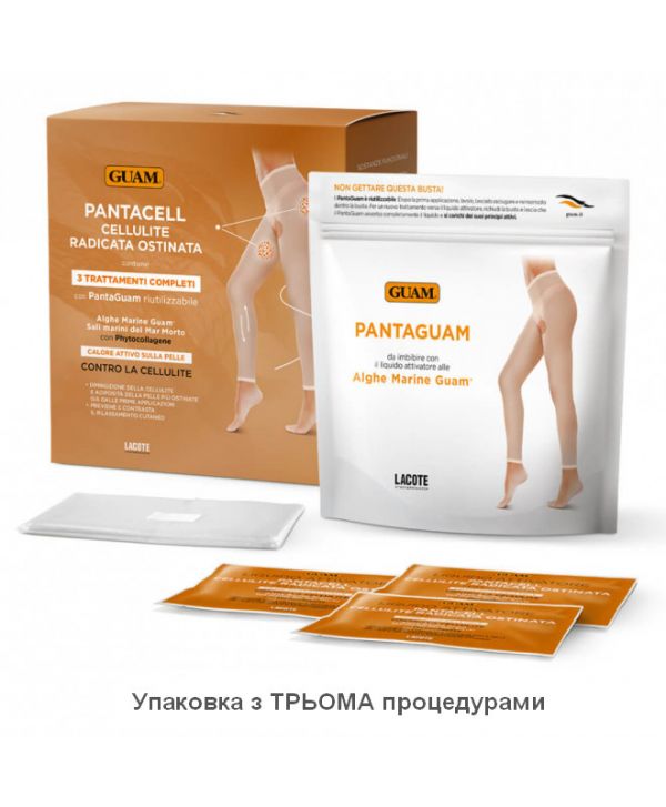 Антицелюлітний комплекс від стійкого целюліту Guam PANTA CELL (штанці+ лосьйон 3х100 мл + захисні штанці)
