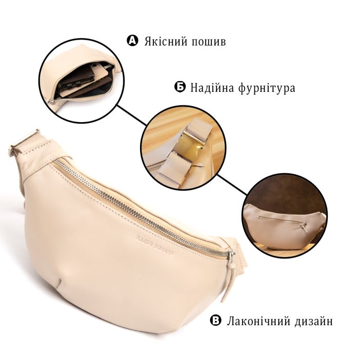 Практична шкіряна сумка на пояс Grande Pelle 11357 бежевий