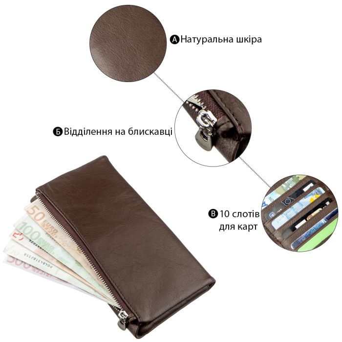 Практичный женский кошелек-клатч ST Leather 18841 коричневый