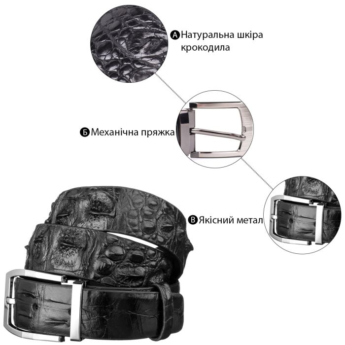 Ремень мужской из натуральной кожи крокодила черный CROCODILE LEATHER 18008