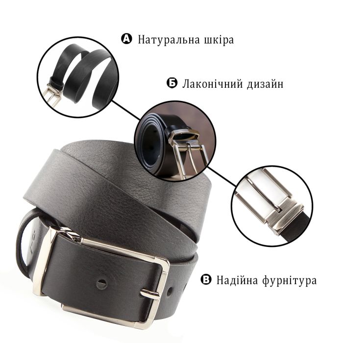 Ремінь чоловічий Grande Pelle 00249 чорний шкіряний