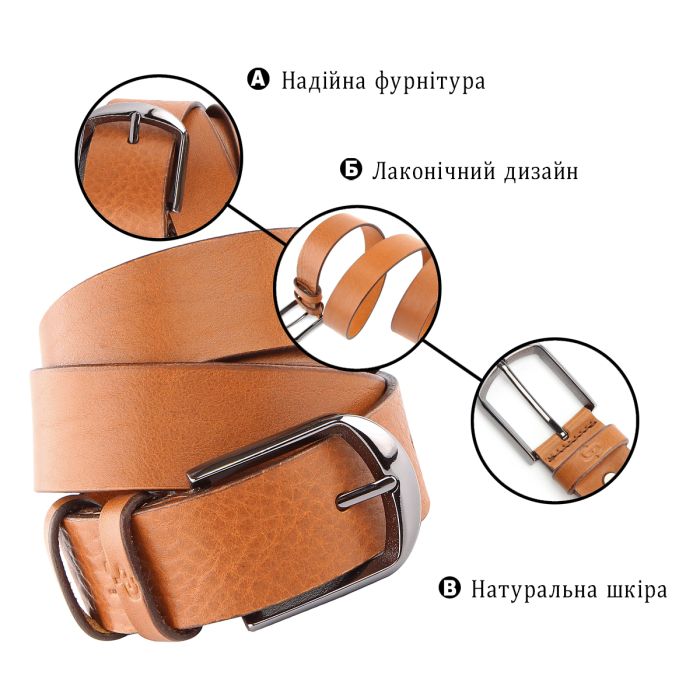 Ремінь чоловічий Grande Pelle 00244 рудий