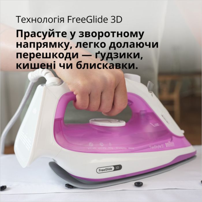 Праска BRAUN SI 5225 PU