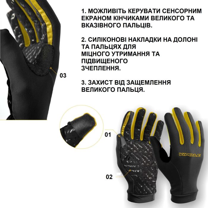 Рукавиці для скандинавської ходьби Vipole Microfibra TG M (R20 69)