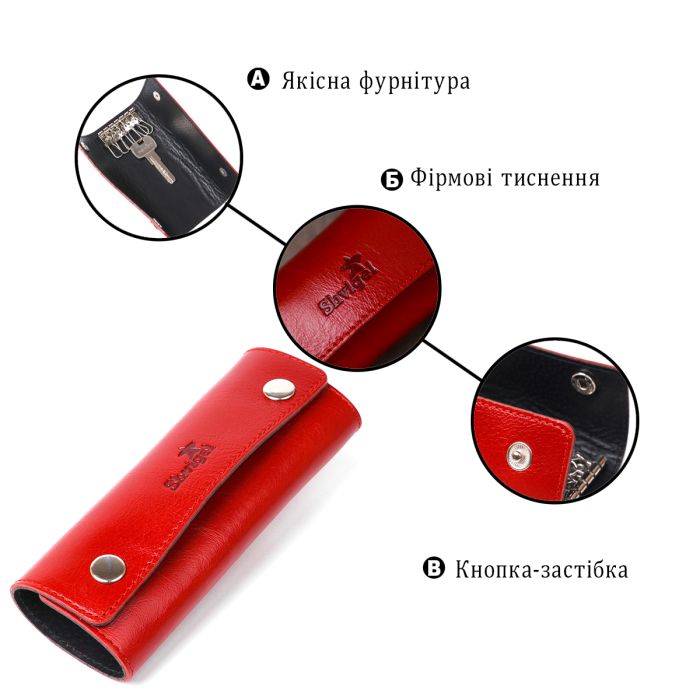 Стильная женская кожаная ключница Shvigel 16530 красная