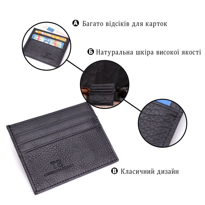 Стильний кард-кейс із натуральної шкіри ST Leather 22447 чорний