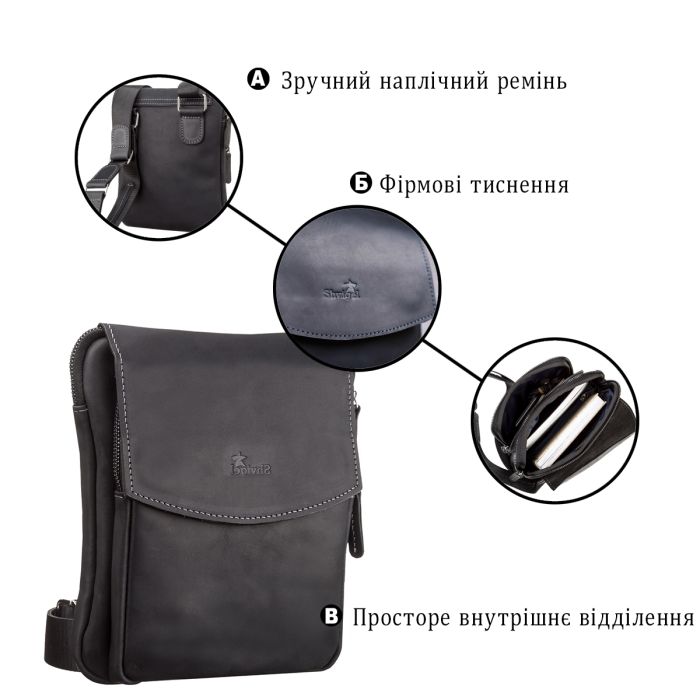Сумка чоловіча SHVIGEL 11092 шкіряна чорна