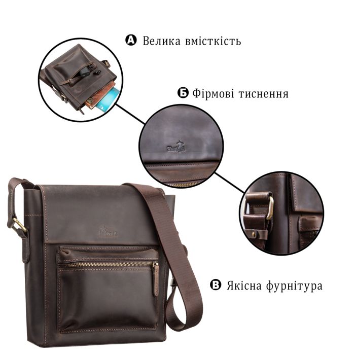Сумка чоловіча SHVIGEL 11095 шкіряна коричнева