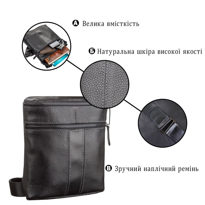 Сумка мужская SHVIGEL 11102 кожаная черная