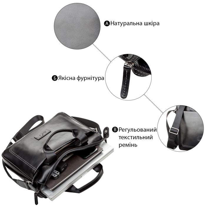 Сумка мужская SHVIGEL 11107 кожаная черная