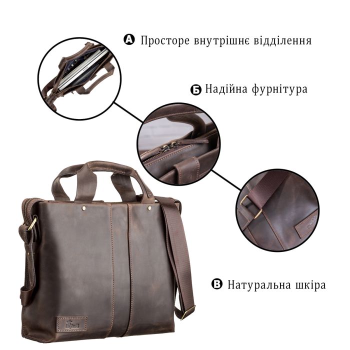 Сумка мужская SHVIGEL 11115 кожаная коричневая