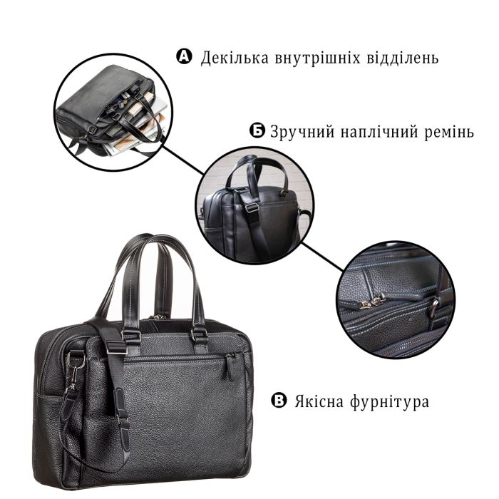 Сумка чоловіча SHVIGEL 11123 шкіряна чорна