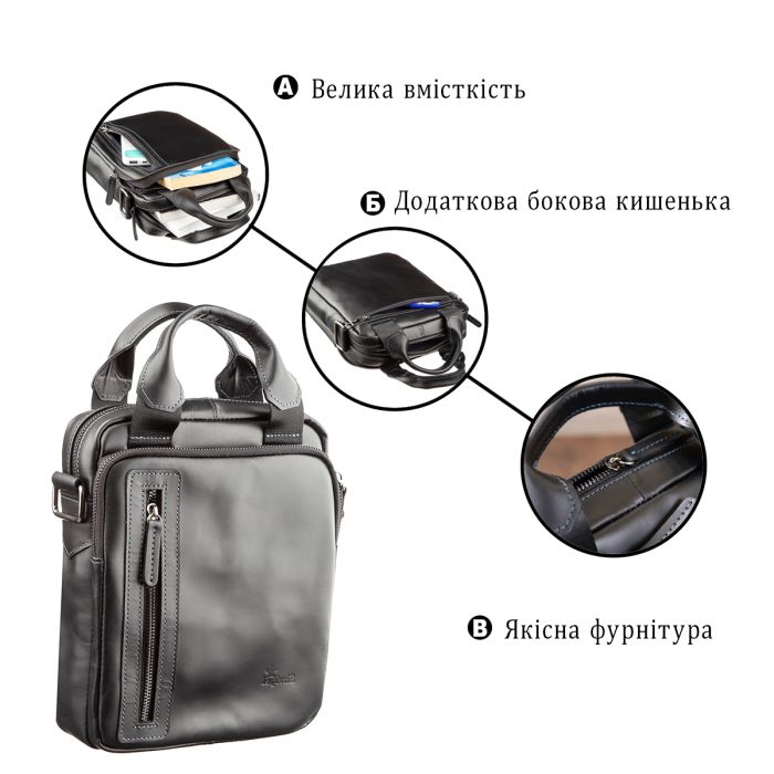 Мужская сумка SHVIGEL 11184 в гладкой коже черный