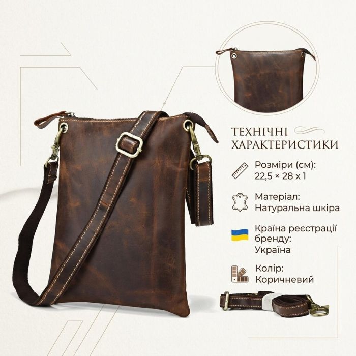 Сумка-планшет из натуральной винтажной кожи 14061 Vintage коричневая