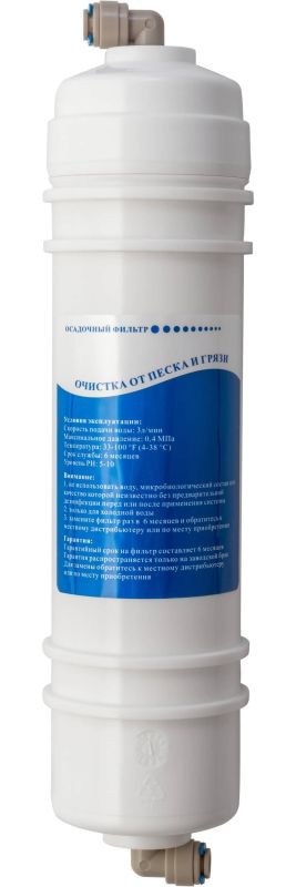 Фільтр грубого очищення HF-06 PP