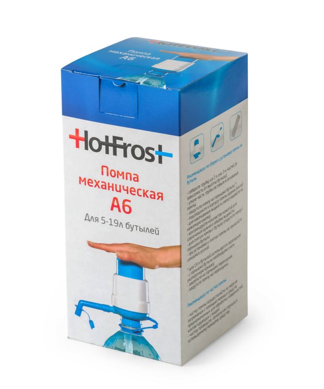 Насос механический HotFrost А6 (короб)