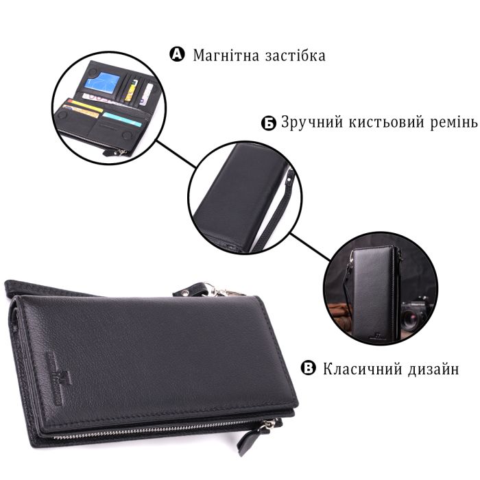 Вертикальный кошелек-клатч унисекс из натуральной кожи ST Leather 22532 черный