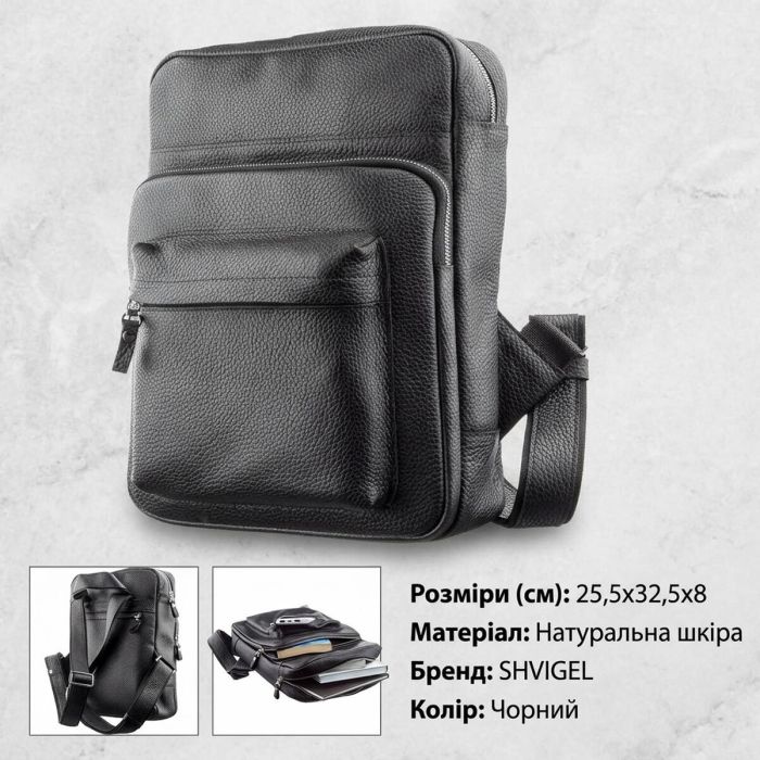 Рюкзак Shvigel 11185 из натуральной кожи черный