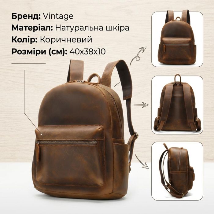 Рюкзак для ноутбука 14699 Crazy Vintage коричневый
