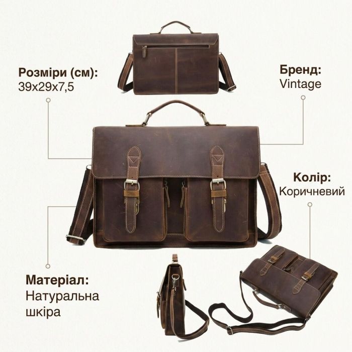 Портфель мужской из кожи 14774 Vintage рыжий