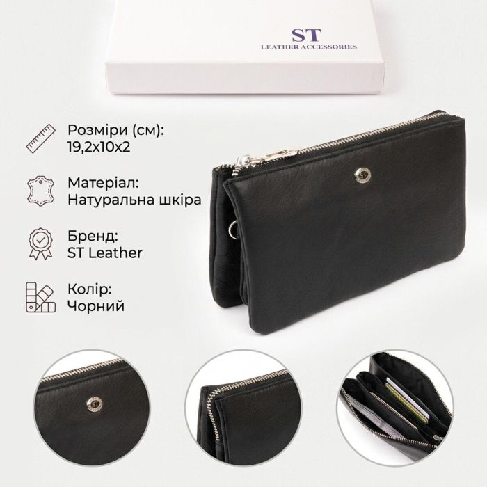 Місткий клатч на два відділення жіночий ST Leather 19246 чорний
