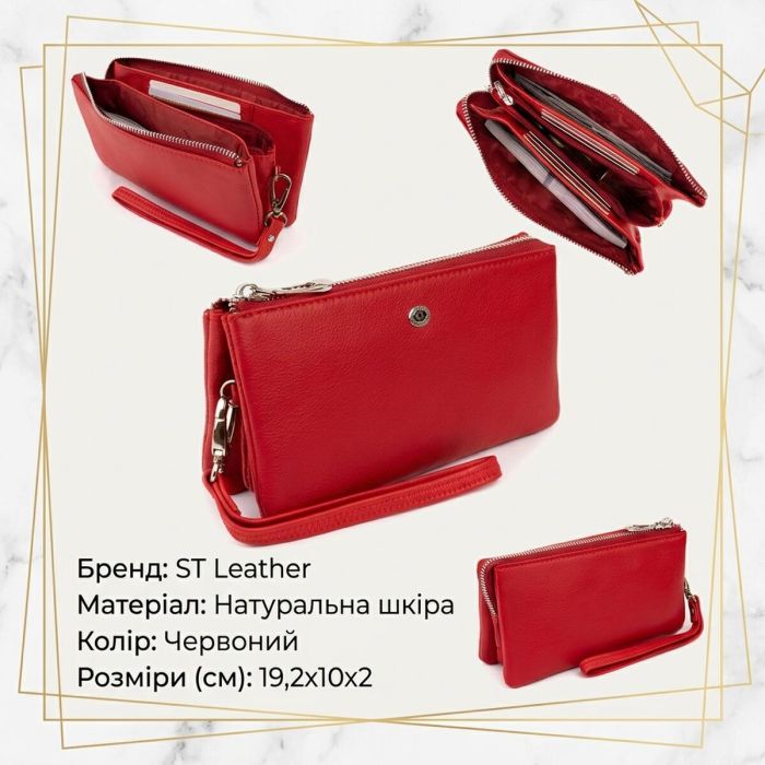 Місткий клатч із двох частин жіночий ST Leather 19251 червоний