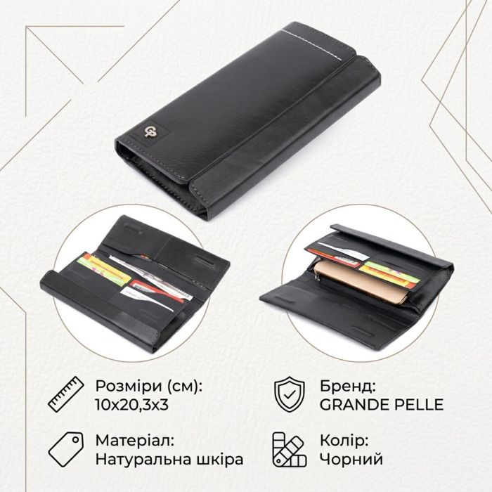 Барсетка елітна шкіряна Grande Pelle 11277 чорна