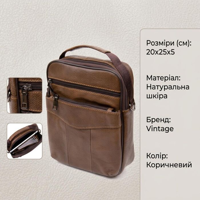 Мессенджер мужской 20392 Vintage коричневый